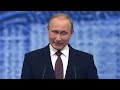 Speech at plenary session of the XX St Petersburg International Economic Forum