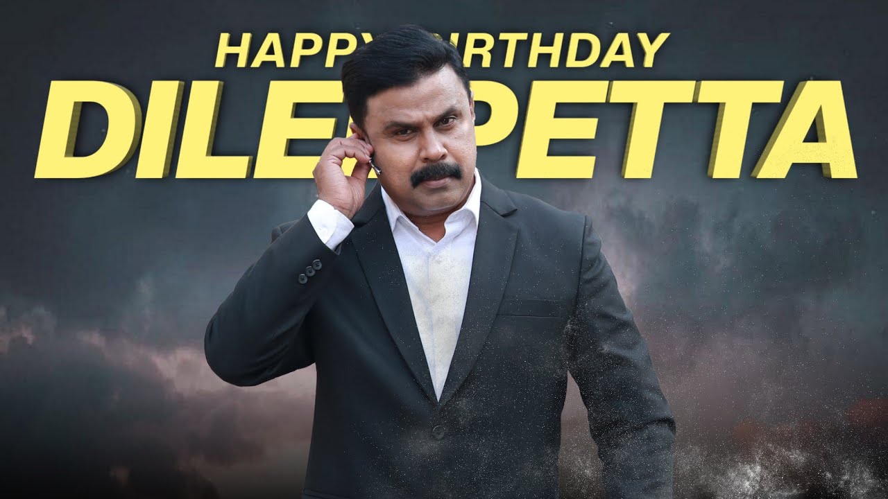 Dileep Birthday Special Mashup 2021 | Sreehari Rajendran | SR creative media |