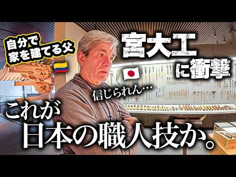 How Japan Built the World's Oldest Wooden Building (Without Nails