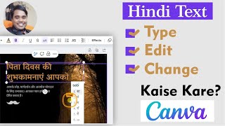 How to edit and change text or font type in Hindi on Canva? What is the method? screenshot 3