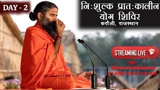 Watch Live! | Nishulk Yog Shivir | Karauli, Rajasthan | 21 April 2018 | Day - 2