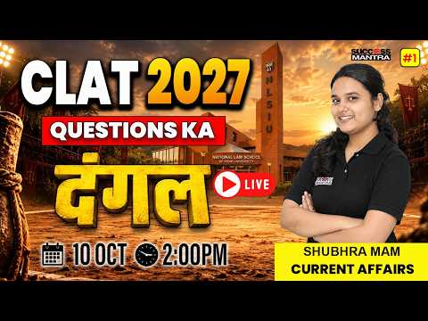 CLAT 2027 Current Affairs Exam-Oriented Passage Based Practice Questions with Solution, DANGAL #1