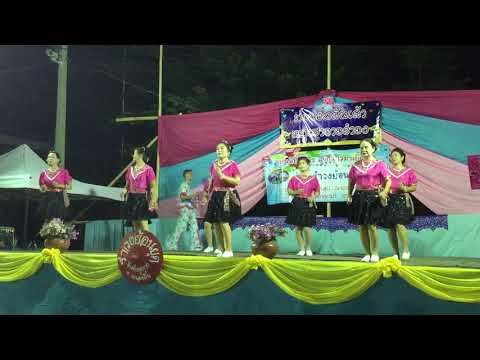 ทีมรำวงย้อนยุคดอกแคบาน เพลงคุณไม่รักทำไมไม่บอก