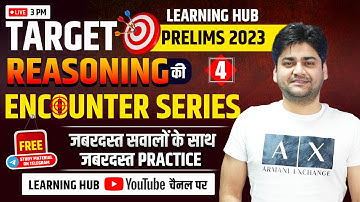 Reasoning की Encounter Series || Target SSC Pre 2023 ||Abhishek Sharma @ABHINAYMATHS @LearningHub31