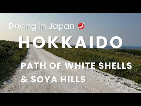 [JAPAN HOKKAIDO] PATH OF WHITE SHELLS IN SOYA HILLS | DRIVING IN HOKKAIDO ISLAND