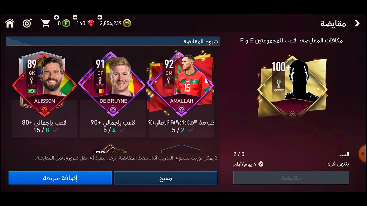 تشكلت فف - YouTube