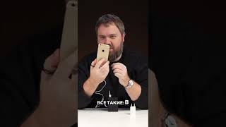 iPhone Не Заряжается! Проблемы с Камерой и Дизайном! #shorts