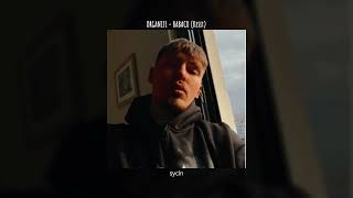 Organize - Babaco (KOLAJ) (Slowed + Reverb)