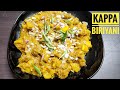 Thattukada style kappa biryani recipe  kappa biriyani malayalam recipe kappabiryani 5s creations