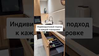 KITCHEN CONCEPT: студия немецких кухонь в Москве. Бесплатный дизайн-проект #кухня