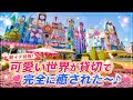 【東京ディズニーランド】朝イチ特権！可愛い世界が貸切で～完全に癒された～♬　#FX3