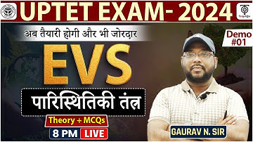 UPTET EXAM-2024 || EVS || पारिस्थितिकी तंत्र || Theory + MCQs || Demo #1 || Gaurav Niranjan Sir