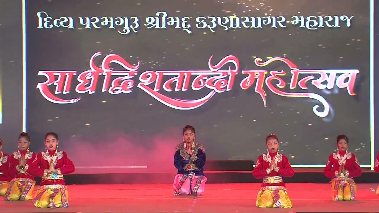 PARAMGURU DIVYA VICHRAN GATHA PART-1 DIGITAL PLAY ..પરમગુરુ દિવ્ય વિચરણ ગાથા (ડીજીટલ પ્લે).