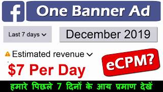 My Last 7 Days (December 2019) Revenue from Facebook Audience Network Banner Ad
