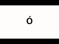 How To Pronounce Ó How To Pronounce Ó