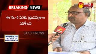 AP EAMCET 2019 Counselling (Begins), Schedule, Procedure and Fee