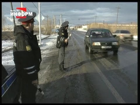 Купить Билеты Пыть Ях Пермь