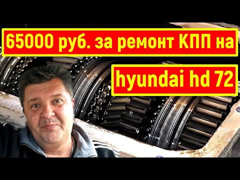 65000 руб. За