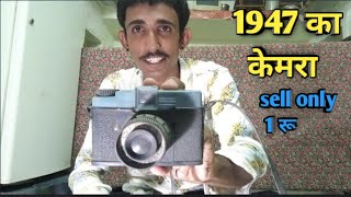 पुराने जमाने का कैमरा कैसा होता था आइए आपको बताते हैं|| Old modal DSLR