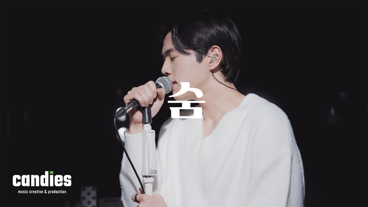 [COVER] 홍승민 - 숨(박효신)