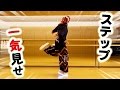 名前も分かる!シャッフルダンスのステップ8種を一気見せ EDM Shuffle dance steps