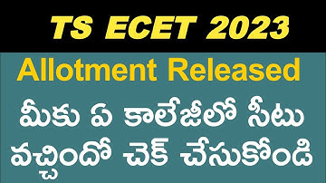 TS ECET 2023 Allotment Released| #tsecet2023