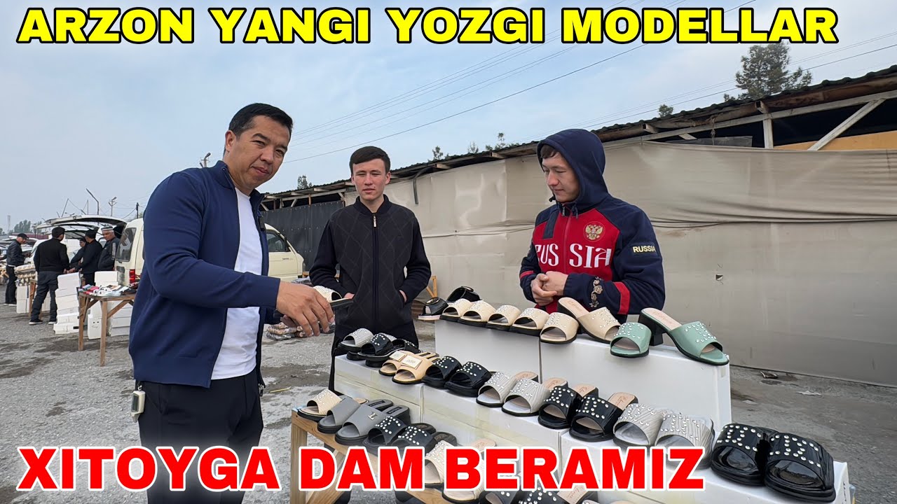 MARG'ILON QUMTEPA OPTOM AYOLLAR VA BOLALAR POYABZALLARI