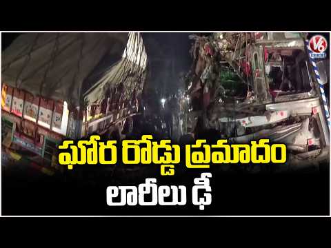 Road Incident : 2 Lorries Hits Eachother In Bhadradri Kothagudem | 1 Demise. 1 Injured | V6 News - V6NEWSTELUGU