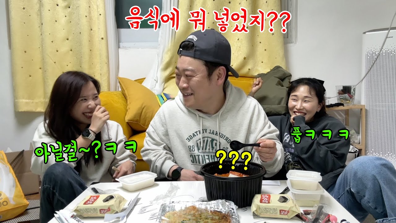 SUB) 먹을거에 목숨거는 남사친 음식에 뭐 넣은 척 하고 빡칠때까지 놀리기ㅋㅋㅋㅋ결국 개빡침ㅋㅋㅋ#더면상