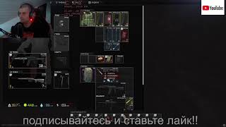 Escape from Tarkov 1 - 40 LVL 32 Speadrun Day 17 - Now Live