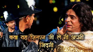 क्या यह सिमरन जी ले गी अपनी ज़िंदगी | Shahrukh & Sunil Grover ki zabardast comedy | 😜🤣😜🤣zee tv apac
