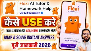 What is Flexi AI Tutor & Homework App | How to Use Flexi AI Tutor App | Flexi AI Tutor Full Info screenshot 2