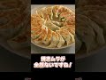 #shorts【家電王】キャベツを手で砕く？カレールーが勝手に溶ける！超便利な冷蔵庫とIHクッキングヒーター