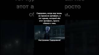 Даже как-то жалко стало( #shorts #stalker #сталкер #memes #meme