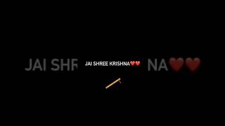 shree krishna flute status || krishna ki basuri status