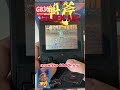Golden Axe (MD) เกมพกพา GB300 มี 6000+ เกม รวม 8 คอนโซลดัง หน้าจอ 3 นิ้ว #retrogaming #เกมเก่า #เกม