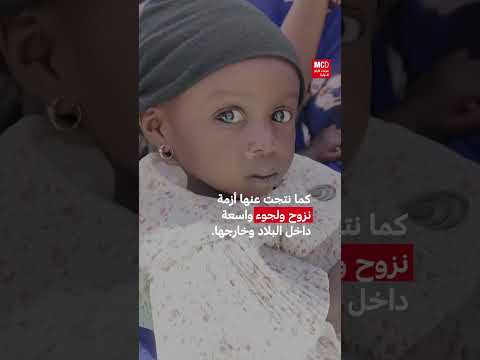 السودان: أعداد النازحين واللاجئين تتزايد - فرانس 24