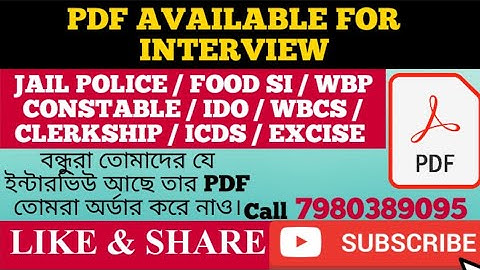 ALL EXAMS PDF(PSC+WBP+SSC) INTERVIEW RELATED|| PSC INTERVIEW PDF RELATED VIDEO(PRELIMS+ MAINS PDF)