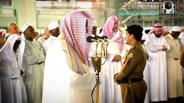 سورة المطففين الشيخ سعود الشريم