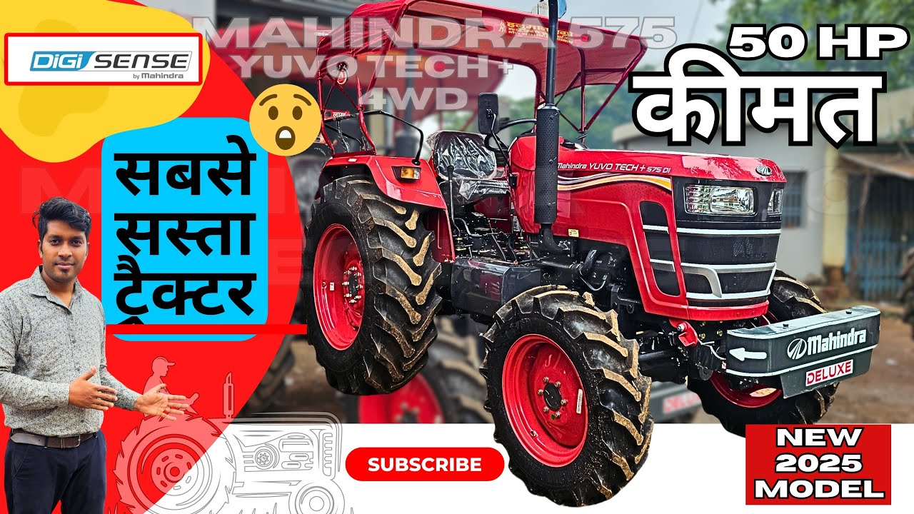🔥 Mahindra Yuvo Tech Plus 575 4WD | दमदार 4WD ट्रैक्टर | Mileage, Price & Features 2025