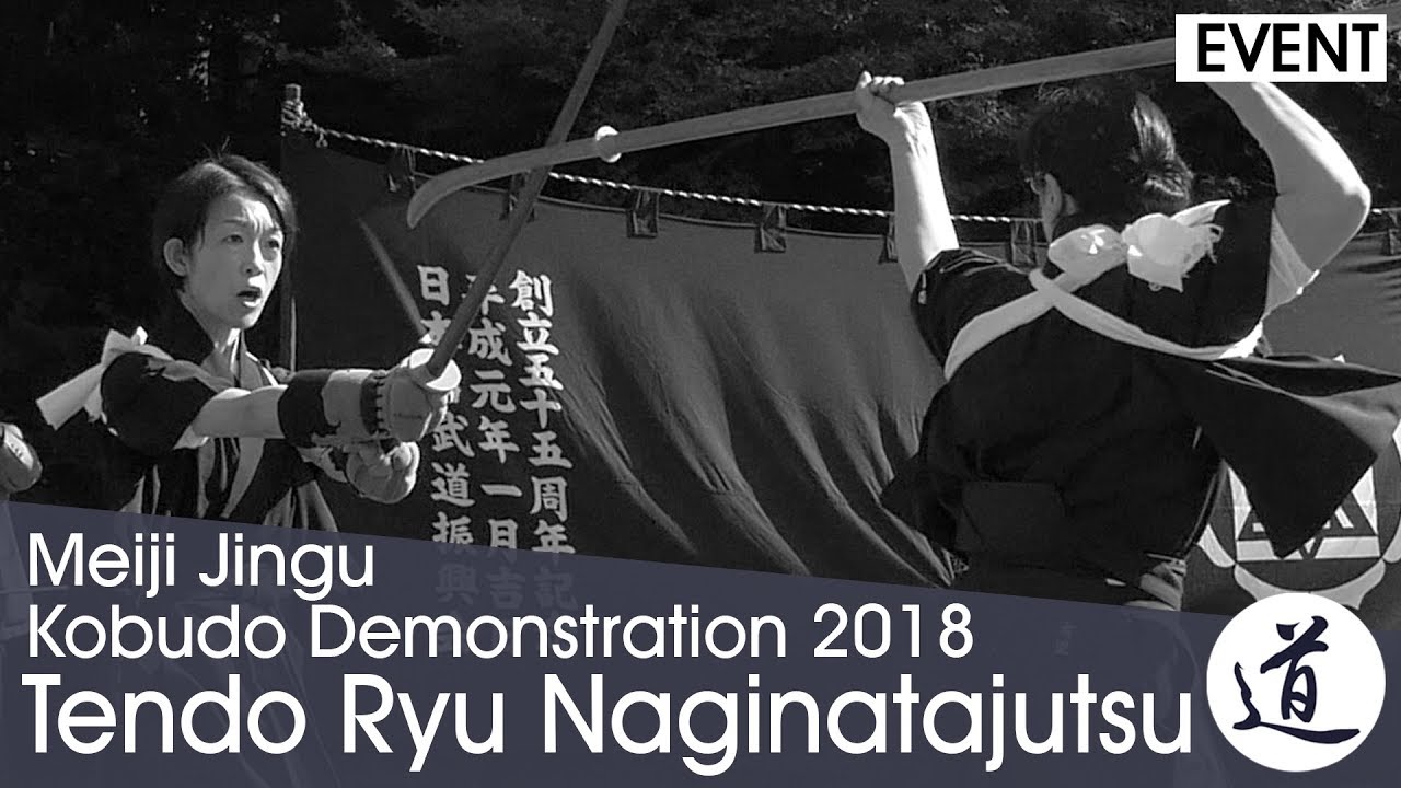 Tendo Ryu Naginata-jutsu - Kimura Yasuko - Meiji Jingu Kobudo Demonstration 2018