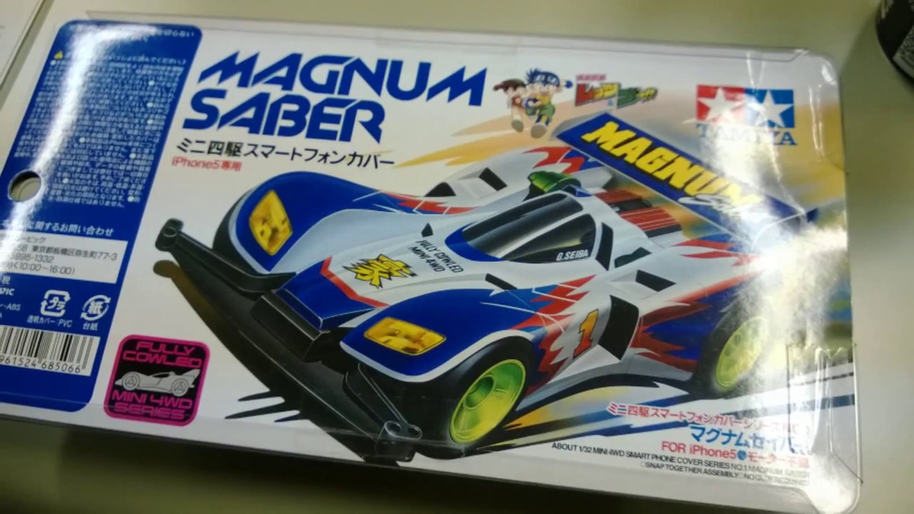 TAMIYA 1/32 MINI 4WD reference for speed checker w/ power dash 
