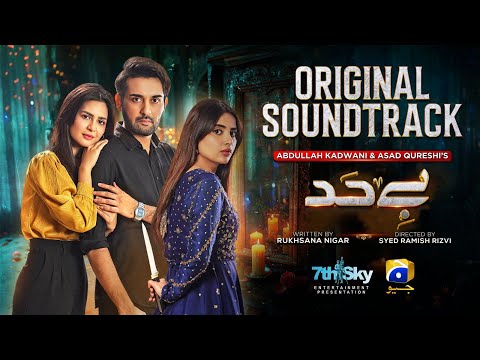 Bayhadh | Full OST | Shani Arshad | Har Pal Geo