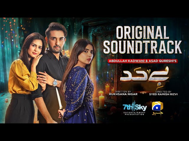 Bayhadh | Full OST | Shani Arshad | Har Pal Geo class=