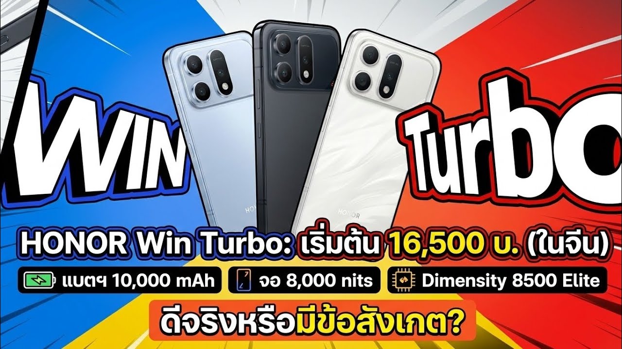 Honor WIN Turbo man hinh AMOLED 8000 nits sang ngoai troi