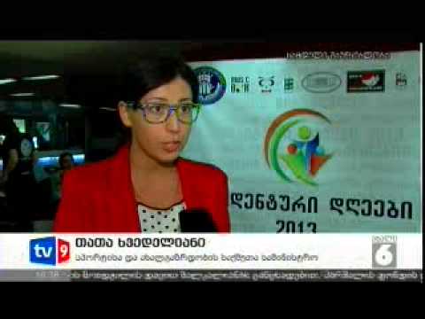 ტატა ხვედელიანი