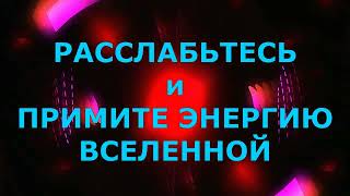 Способность Музыки 324 Гц Влиять На Бесов И Другую Нечисть.