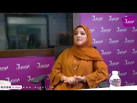 الوصال بث مباشر بمناسبة اليوم العالمي للغات الإشارة