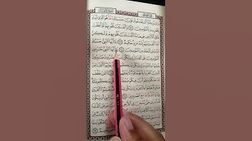 تعليم سورة الأنفال من 65 إلى 66