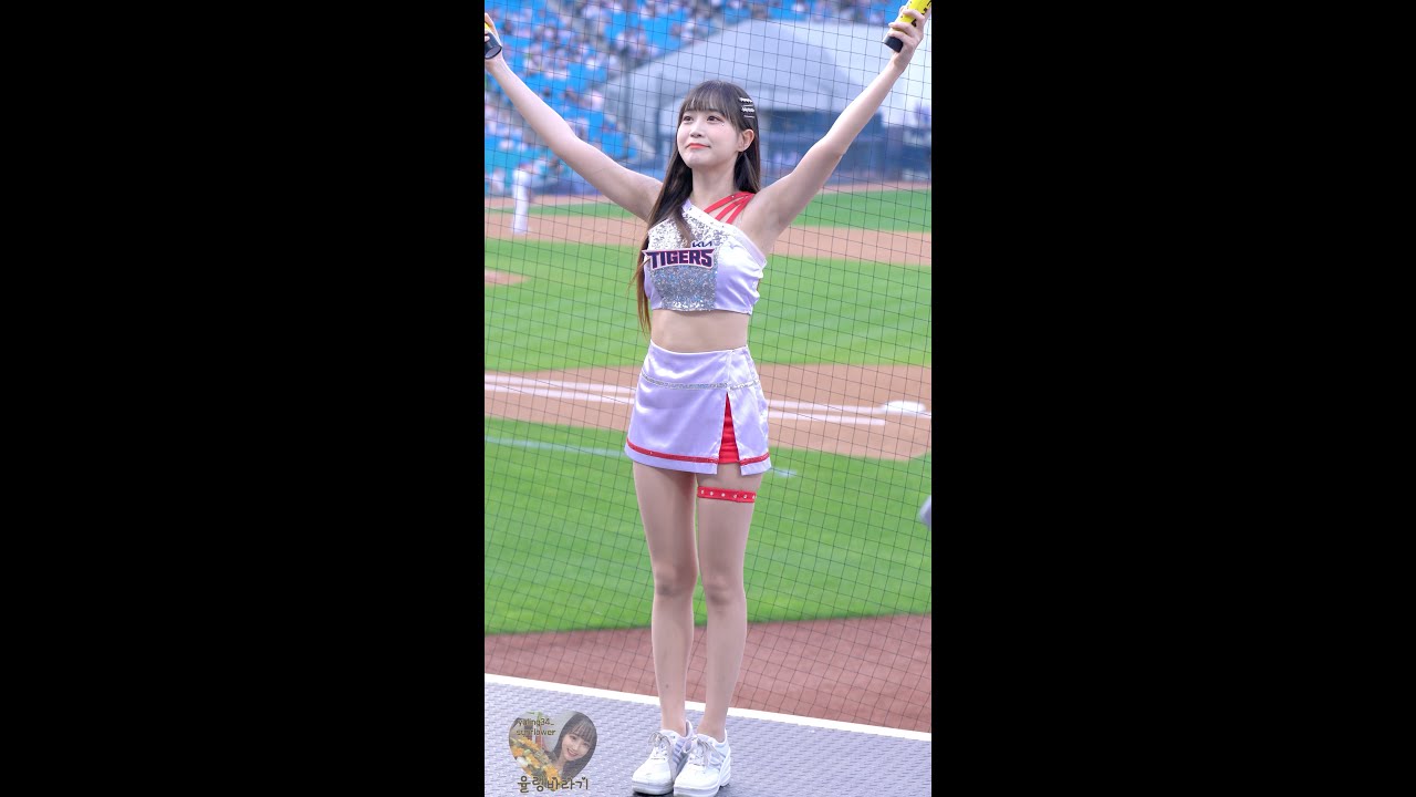 [4K] 변하율 치어리더(Byun Ha-Yul) - 23/05/16(화) 기아타이거즈(라이온즈파크) '라인업송부터 전반응원모음'